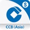 China Construction Bank (Asia) mobile app allows you to manage your life and finances at your fingertips