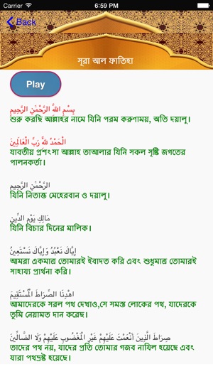 Ibadat:Quran,Hadis,Tasbih,Pray(圖3)-速報App