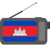 Cambodia Radio Station: Khmer