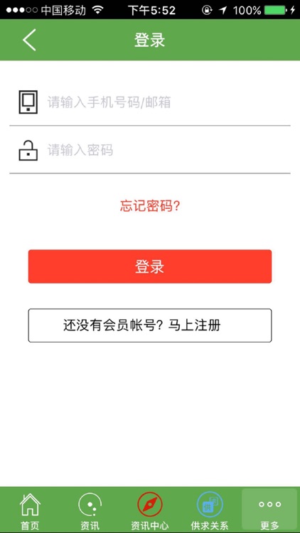 中国工程招标网