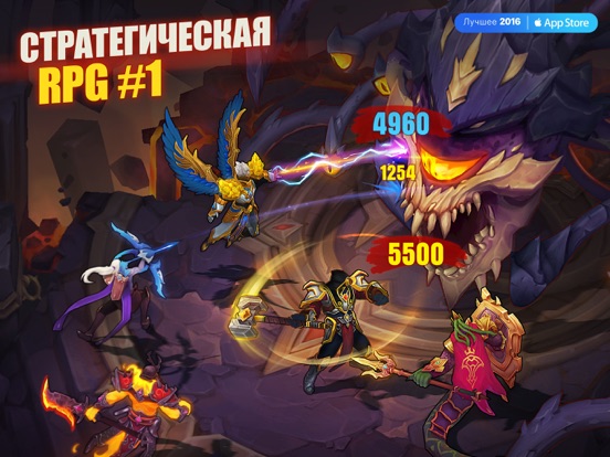 Juggernaut Wars: РПГ Стратегия на iPad