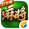 《腾讯欢乐麻将》是腾讯倾力打造的一款经典国粹麻将棋牌游戏。时尚简约的中国风画面,3D真人实时对战,陪伴你欢乐每一天。天天有比赛,时时有奖拿!