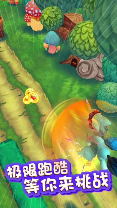 百莉快跑—跑酷益智冒险小游戏 2.0.1 IOS -
