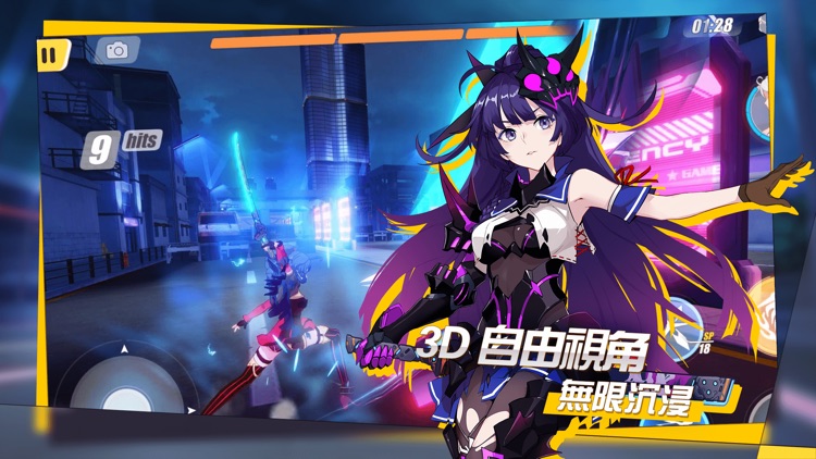 崩壞3rd screenshot-3