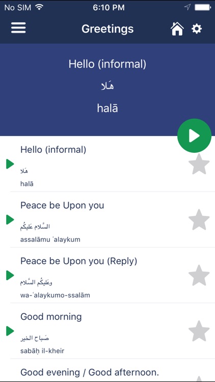 Qatari Phrasebook