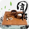 围棋经典版-双人对弈