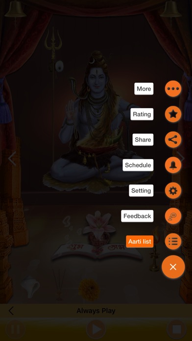 Aarti App screenshot 3