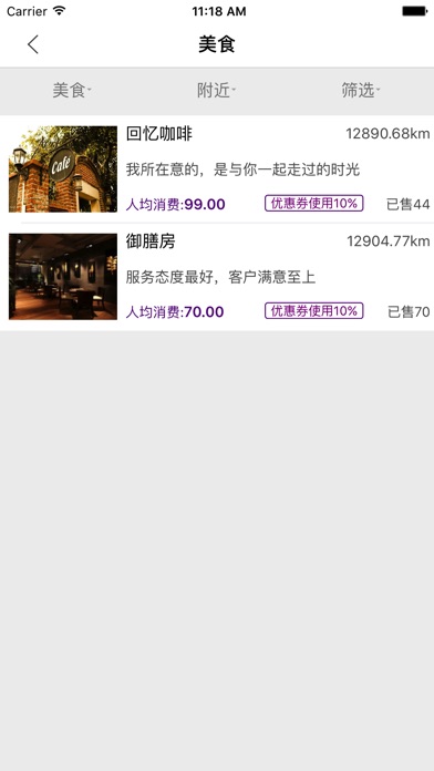 紫京城 screenshot 2