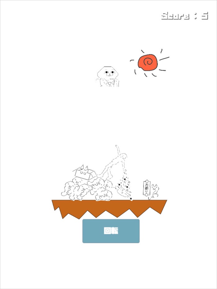 モナコインタワー