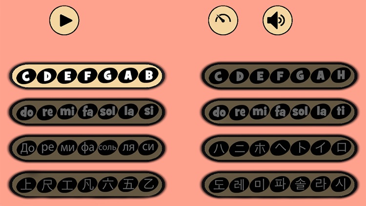 Bass Cat HD screenshot-3