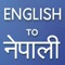 English to Nepali Translator