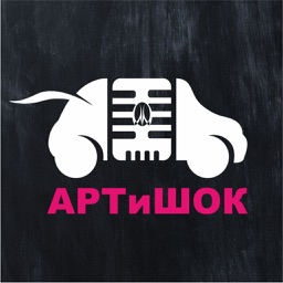 Артишок 72