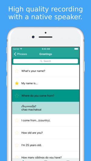 Simply Learn Lao On The Simply Learn Lao 4