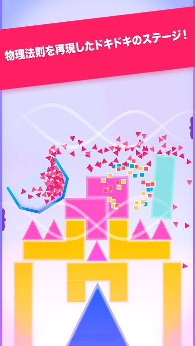 SPILLZのスクリーンショット4 SPILLZのスクリーンショット4