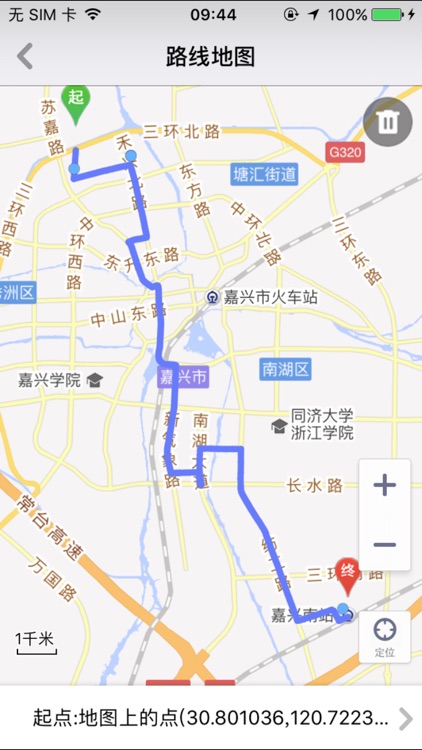 天地图・嘉兴 screenshot-4