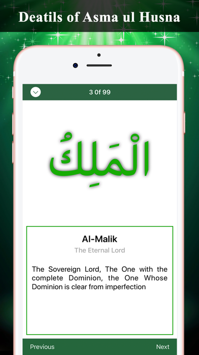 How to cancel & delete Al Asma Ul Husna - ALLAH (SWT) from iphone & ipad 4