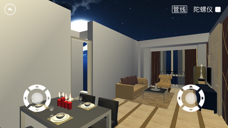 VR名片盒子 screenshot-4