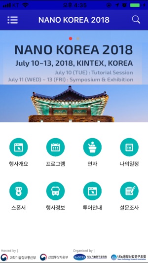 NanoKorea(圖2)-速報App