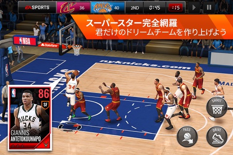 NBA LIVE Basketball ASIA screenshot 3