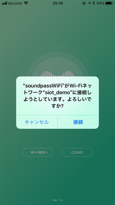 soundpassWiFi screenshot 2