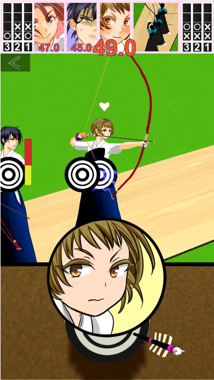 Three person Kyudo screenshot-4