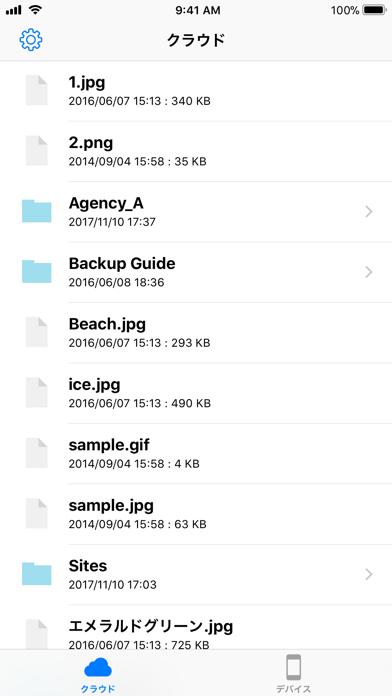 MServerのスクリーンショット1 MServerのスクリーンショット1
