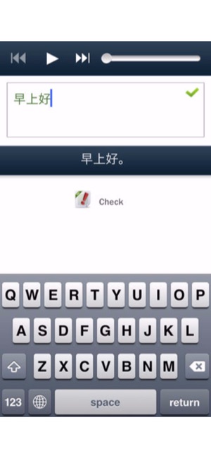 Learn Chinese (Hello-Hello)(圖3)-速報App