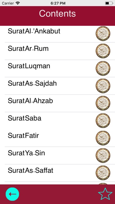 Holy Quran Abd Albaset screenshot 2