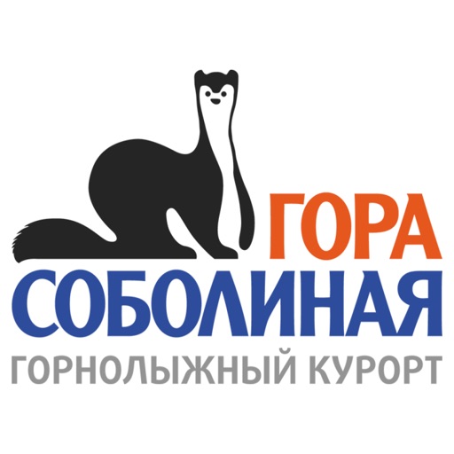 БГК Гора Соболиная