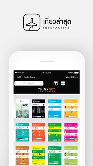 THiNKNET PUBLISHING(圖1)-速報App