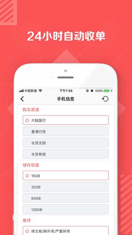 51现金白卡-3分钟即刻有钱的手机回收app