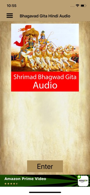 Bhagavad Gita Hindi Audio(圖1)-速報App