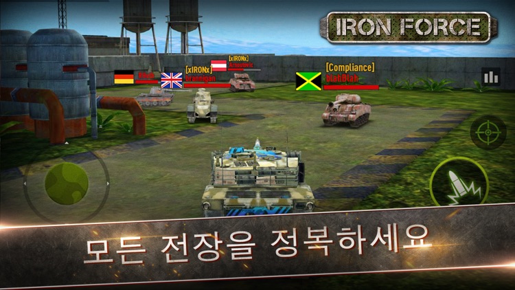 Iron Force Tanks
