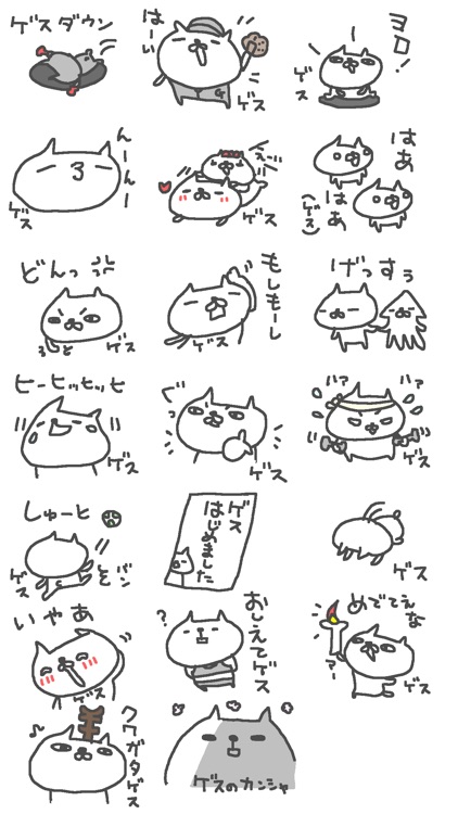 ゲスねこステッカー