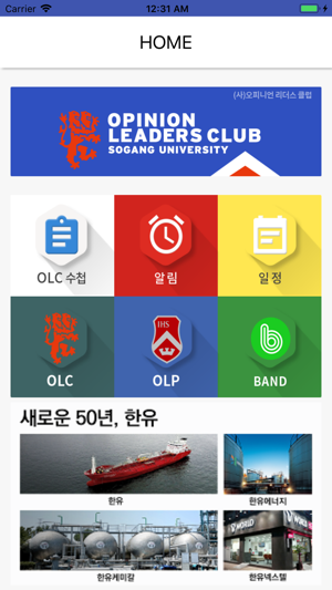 OLC(圖2)-速報App