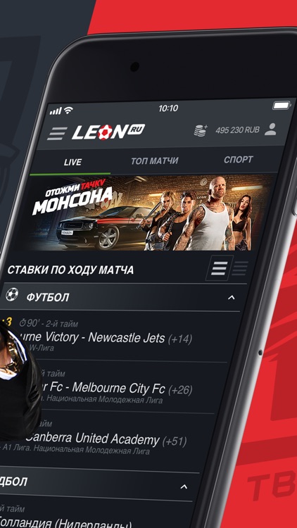 Leon.ru