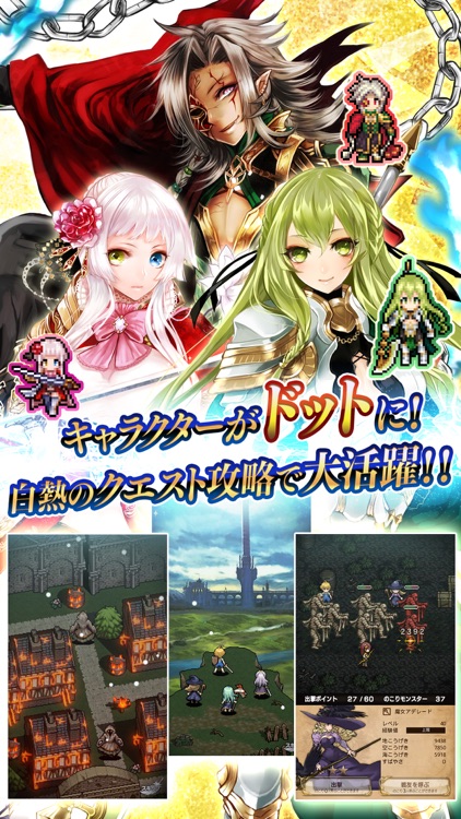 逆襲のファンタジカ【ファンタジーカードゲームアプリ】