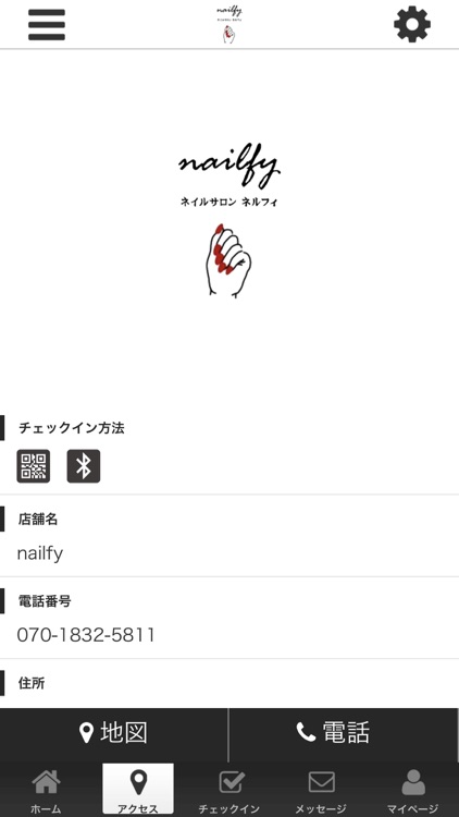 nail　salon nailfy screenshot-3