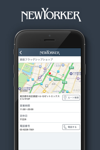 NEWYORKER[ニューヨーカー]公式アプリ screenshot 4