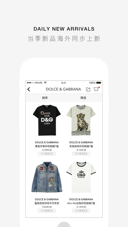 Cloudo棵朵:国际童装品牌集合店 screenshot-3