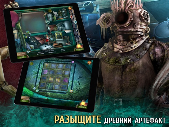 Скачать Фантазмат. Озеро скорби