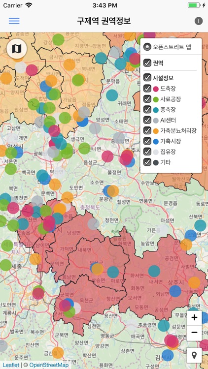 구제역 권역별 축산시설