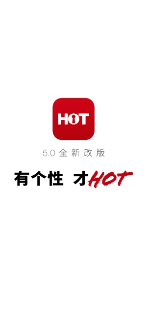 HOT男人(圖4)-速報App