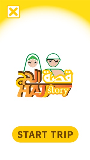 Hajj Story(圖1)-速報App