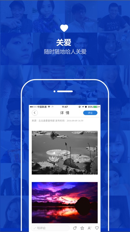 云南通·丘北县