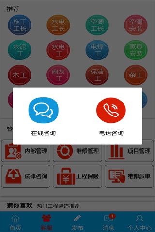 微工程 screenshot 3