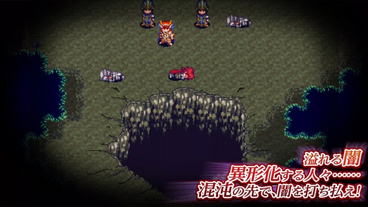 RPG フォーレジェリア