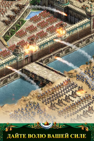 Revenge of Sultans screenshot 4