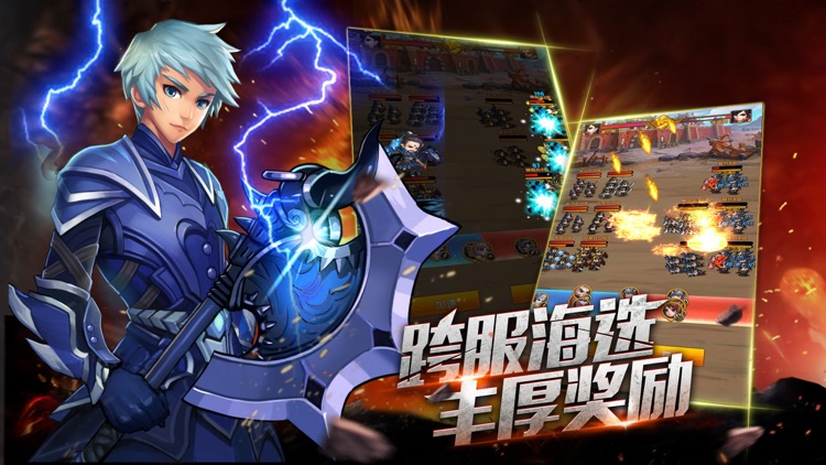 问鼎三国·全民回合制手游! screenshot-3