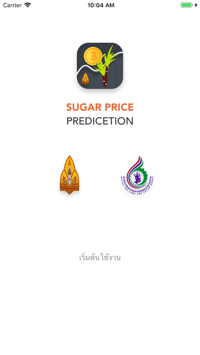 How to cancel & delete SugarPricePrediction from iphone & ipad 1